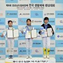 진주교육대학교 체육관 이미지