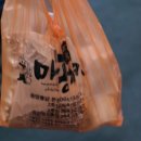 중앙통닭 네이버블로그