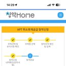 삼일월