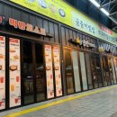 대보매점 이미지