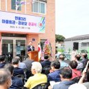 연풍3리 이미지