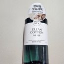 클린라벨 | [내돈내산] 향기 좋은 바디워시 추천! 해피바스 오리지널 컬렉션 클린코튼 후기 🛁✨