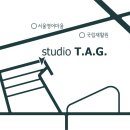 스튜디오티에이지