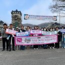 강화중학교