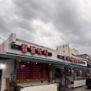 낙지골목주차장 | [목포-무안]무안낙지골목맛집-무안참뻘낙지 방문후기