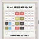 대운종합건설(주) | 비대면 온라인 사주풀이! ‘사주대가‘ 에서 본 종합사주 후기