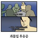 산방산 애 누루빌 | 서울 토박이인 내가 이 세카이에서는 제주인_2
