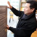 파리바게뜨송탄지산2호점 이미지