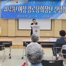 수정여성경로당 이미지