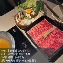 샤브인서울 이미지
