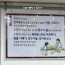 용담추어탕 이미지
