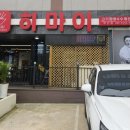 히마이 이미지
