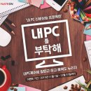 온 PC 이미지