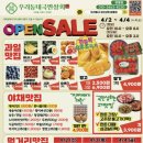 우리동네국민상회