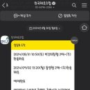 한솔팬션민박 이미지