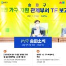 거여하나어린이집 이미지