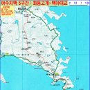 2018.01.15(월)여수지맥4-2차(졸업산행):창무리~비봉산~고봉산~힛도(백야대교)[21.7km] 이미지