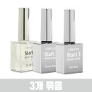 네일,탄