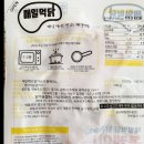 다이어트 식단 엄청 부드러운 닭가슴살 추천 &#39;매일먹닭 닭가슴살&#39; 후기