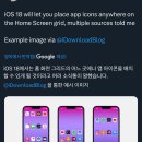 애플 iOS 18, 드디어 &#39;이 기능&#39; 업데이트.. 이미지