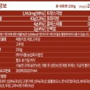 농업회사법인(주)이삭뜰