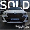 2252 | BMW i5 edrive 40 M sport 경기도 오산에서 출고 완료!(알파인 화이트)