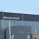 국제클라이밍센터 | 청주 실내 아이체험, 청주국제스포츠 클라이밍 센터 클라이밍 체험후기