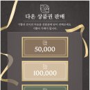 DAON(다온)