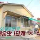 연휴게실 이미지