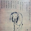 1636년 조선통신사 수행화가 연담 김명국(金明國, 1600-?) 이미지