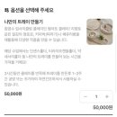 [서울 관악] 솝솝의 작업실 후기 / 웜아트원데이...공방 데이트 추천 / 봉천역 서울대입구역 데이트코스
