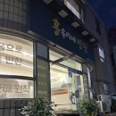 홍옥이네반찬