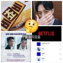 ㅋㅋㅋ 재미있는 연극시리즈 <슈만> | 7월 조각모음[1]: 연극/뮤지컬/드라마/노래/책 (비쵸비/더크리처 무료중계/넷플릭스/한로로)