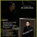 플라멩코 델 솔