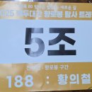 백두대간 진부령 표 | 백두대간 향로봉