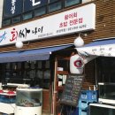 회싸나이 이미지