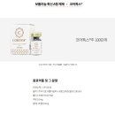 루미나르피부과의원 이미지