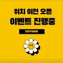 천안21세기병원 | 천안 두정동브라질리언 왁싱 잘하는곳 추천