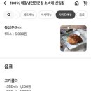 버들냉면 이미지