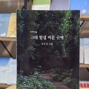 수록상회 이미지