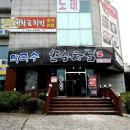 손수차림 이미지