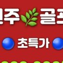 (주)영남해외여행사 이미지