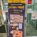 양천도서관 이미지