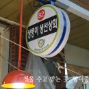 중앙식품상회