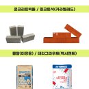테라미장