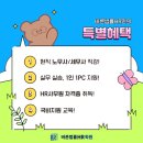 바른HR 이미지