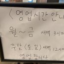 이디야커피목포 - 목포시 연산백련로7번길 2-14 | 이디야커피목포