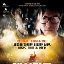 영화수도공사 이미지