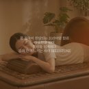벨루스톤힐링카페 - 익산시 선화로23길 14-1 | 벨루스톤힐링카페