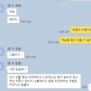 현재 일이 굉장히 커진 DRX 페이트 전 여친들 폭로건 이미지